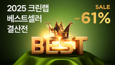 베스트셀러 결산전